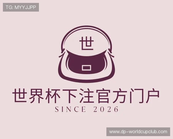 关于世界杯下注官方门户
